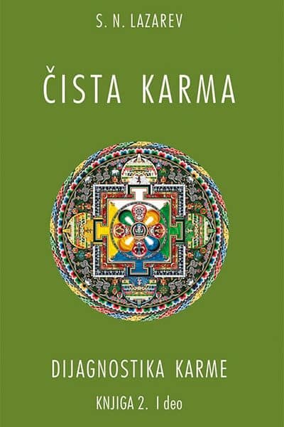 Dijagnostika karme: Čista karma - knjiga 2, I deo