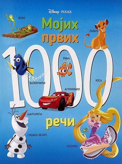 Disney - Mojih prvih 1000 reči
