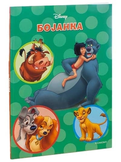 Disney - Velika bojanka