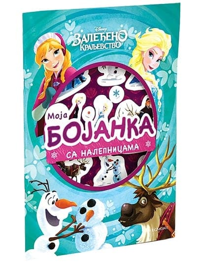 Disney - Zaleđeno kraljevstvo: moja bojanka sa nalepnicama