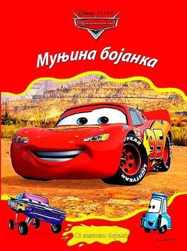 Disney automobili - Munjina bojanka sa vodenim bojama