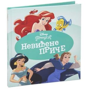 Disney princeza: neviđene priče