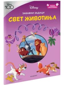 Disney: Svet životinja - zabavni zadaci sa nalepnicama