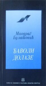Đavoli dolaze