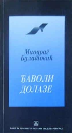 Đavoli dolaze