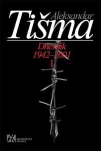 Dnevnik: 1942-2001 - tom I