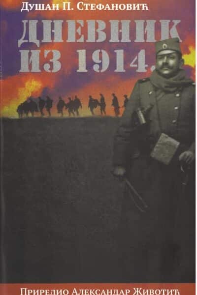 Dnevnik iz 1914.