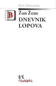 Dnevnik lopova