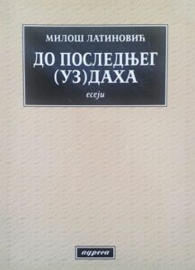 Do poslednjeg (uz)daha