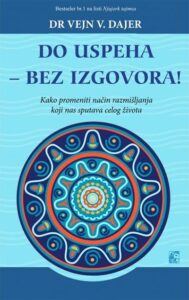 Do uspeha bez izgovora