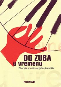 Do zuba u vremenu: zbornik poezije socijalne tematike