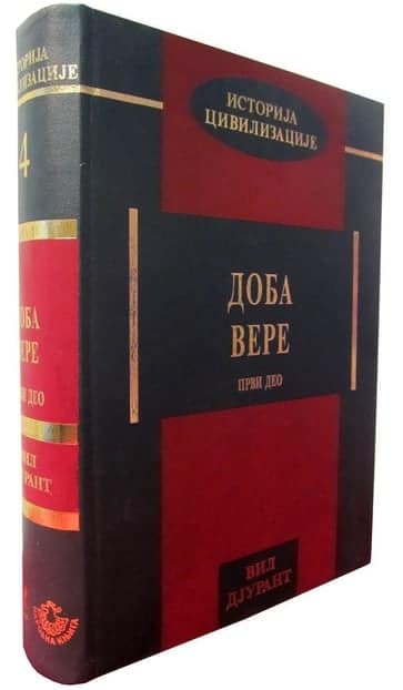 Doba vere I