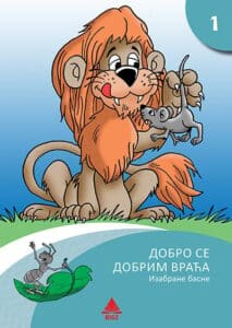 Dobro se dobrim vraća