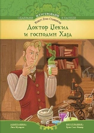 Doktor Džekil i gospodin Hajd