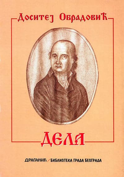 Dositej Obradović - Dela