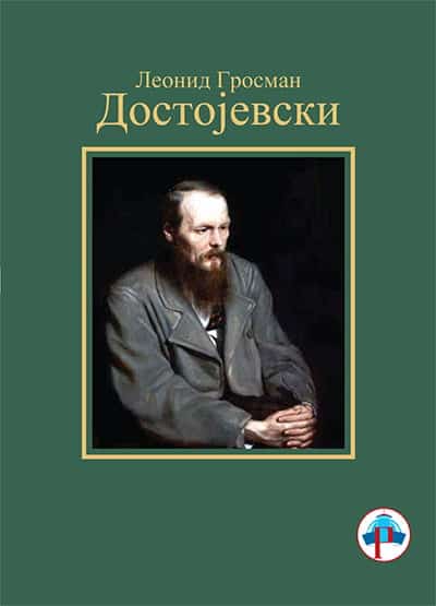 Dostojevski