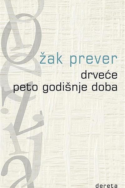 Drveće / Peto godišnje doba