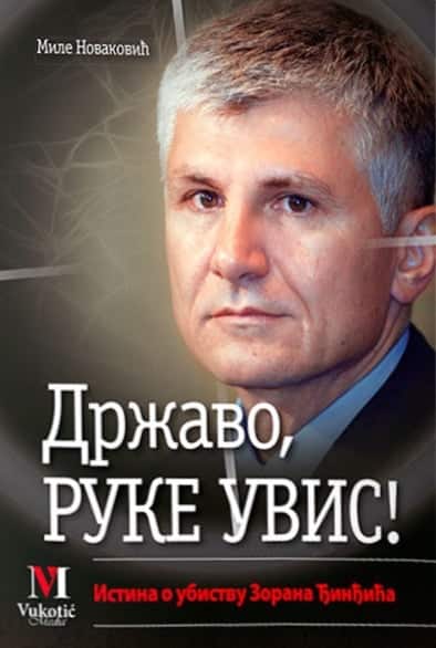 Državo, ruke uvis!