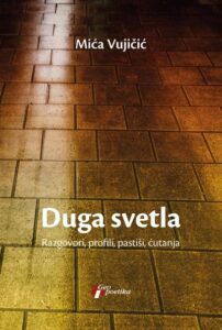 Duga svetla