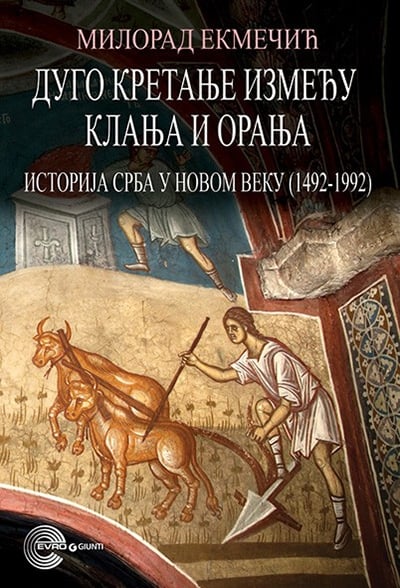 Dugo kretanje između klanja i oranja - Istorija Srba u novom veku 1492-1992.