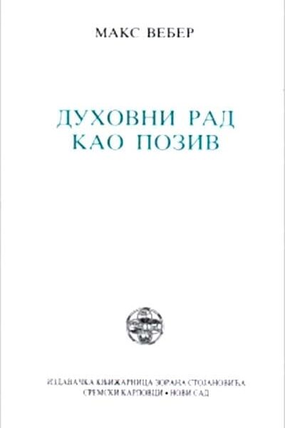 Duhovni rad kao poziv