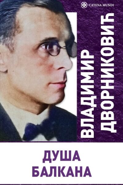 Duša Balkana