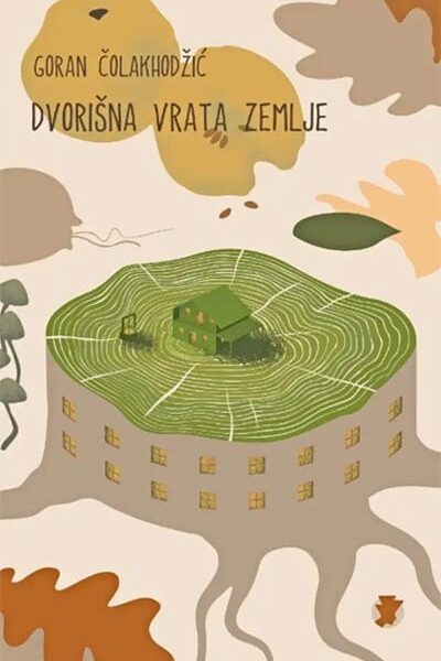 Dvorišna vrata Zemlje