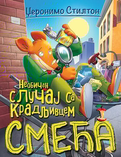Džeronimo Stilton-Neobičan slučaj sa kradljivcem smeća