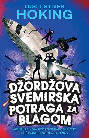 Džordžova svemirska potraga za blagom