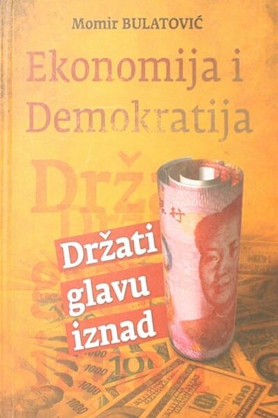 Ekonomija i demokratija