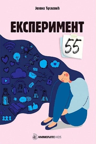 Eksperiment 55