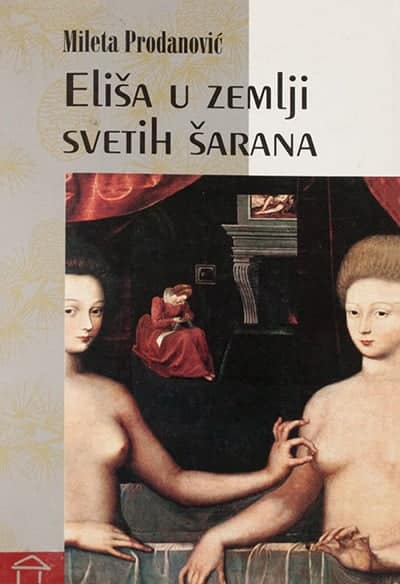 Eliša u zemlji svetih šarana