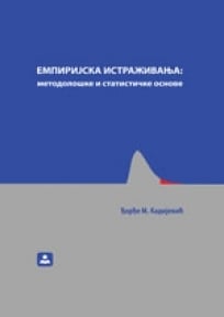 Empirijska istraživanja