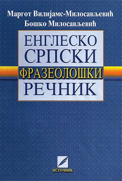Englesko-srpski frazeološki rečnik