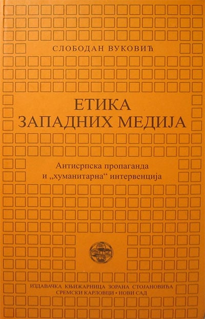 Etika zapadnih medija: Antisrpska propaganda i