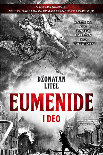 Eumenide I