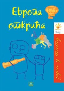 Evropa otkrića