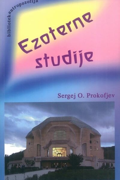 Ezoterne studije