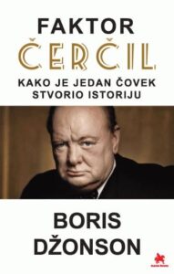 Faktor Čerčil