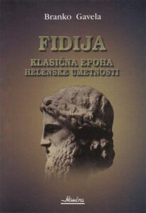 Fidija: klasična epoha helenske umetnosti