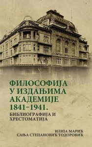 Filosofija u izdanjima akademije 1841-1941: bibliografija i hrestomatija