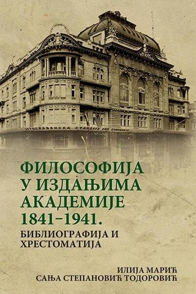 Filosofija u izdanjima akademije 1841-1941: bibliografija i hrestomatija