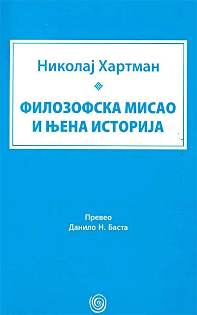 Filozofska misao i njena istorija