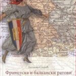 Francuska i Balkanski ratovi (1912-1913)