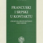 Francuski i srpski u kontaktu