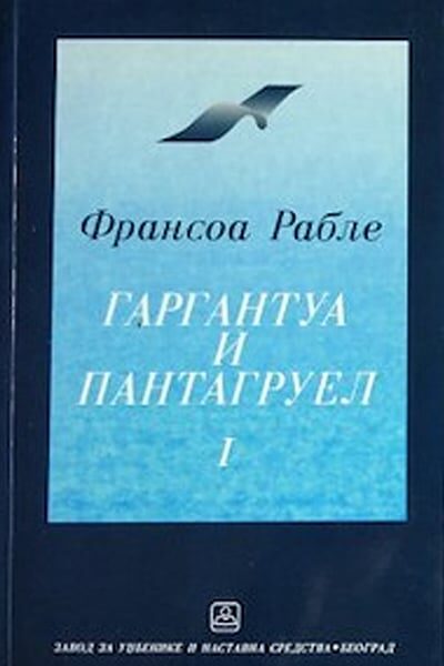 Gargantua i pantagruel 1-2