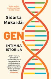 Gen: intimna istorija
