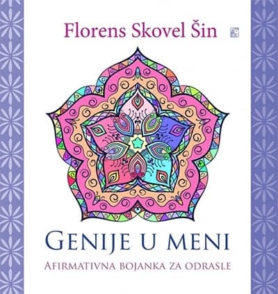 Genije u meni - afirmativna bojanka za odrasle