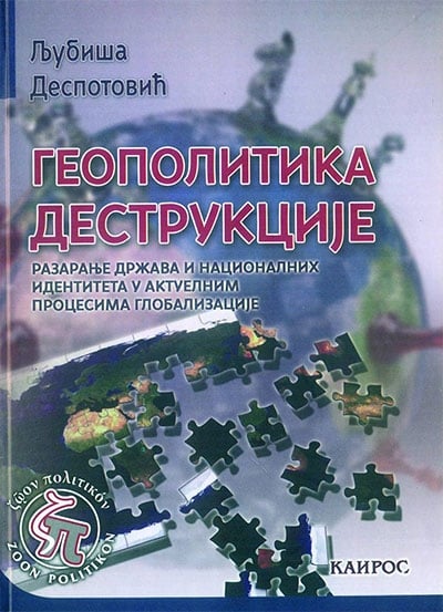 Geopolitika destrukcije