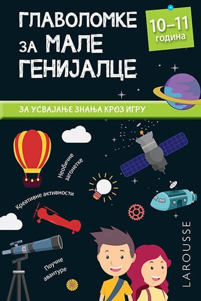 Glavolomke za male genijalce: 10–11 godina